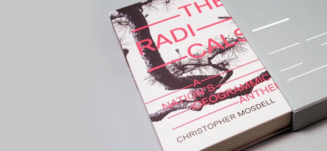 Chris Mosdell Lyricist and Poet