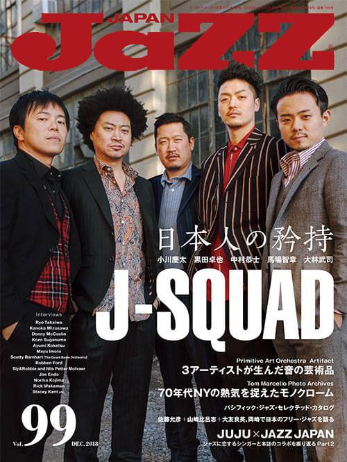 Jazz Japan 99