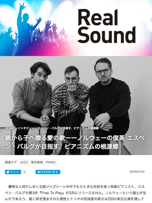 Real Sound 201907