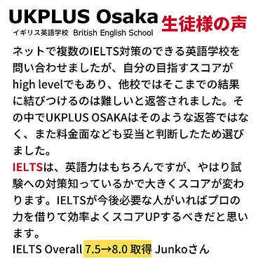 ブルー×レッド IELTS ４コースカスタマイズパッケージ学習資料