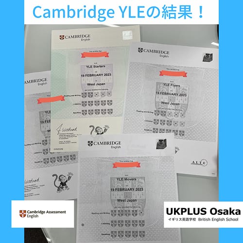 Cambridge YLEの結果！