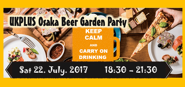 イギリス英語学校Beer Garden Party イベント梅田
