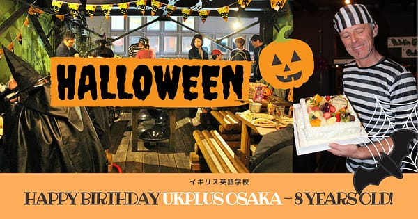 Halloween and Birthday Party English school UKPLUS Osaka