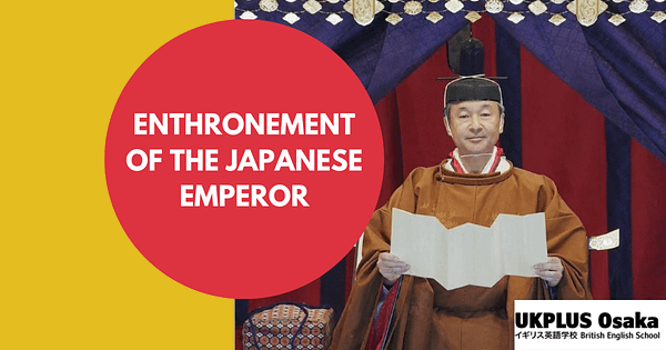 Enthronement of the Japanese emperor
