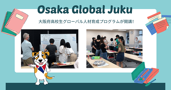 Osaka Global Juku IELTS対策講座スタート