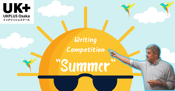 Summer Writing Competition