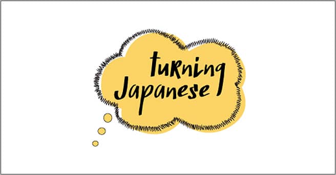 UKPLUS OSAKA turning Japanese