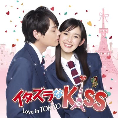 イタズラなｋｉｓｓ Love In Tokyo フジテレビドラマ主題歌 エンディングシングル アルバム オリジナルサントラ盤リリース My Music