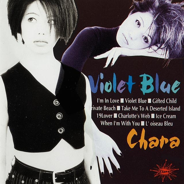 Violet Blue