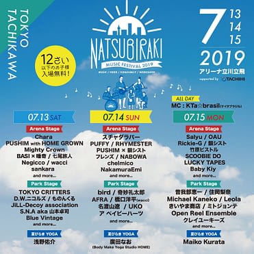 19年07月13日 土 東京 立川 夏びらき Music Festival19 Chara