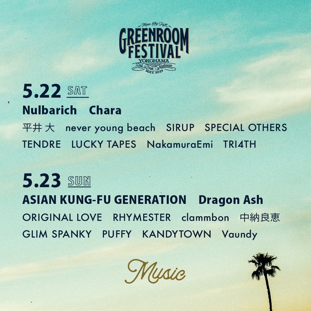 21年05月22日 土 神奈川 横浜 Greenroom Festivalʼ21 Chara