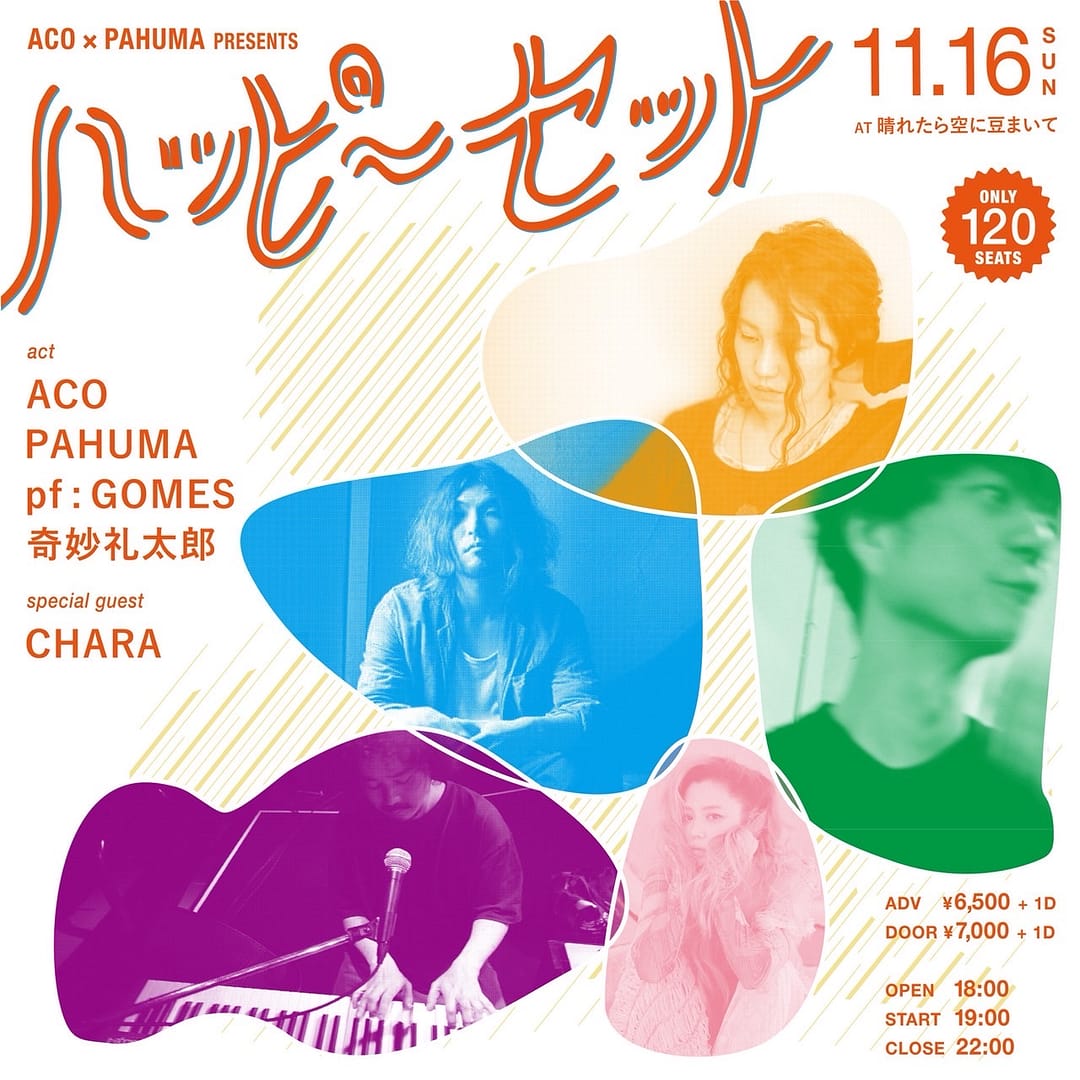 ACO × PAHUMA PRESENTS ハッピーセット、Charaゲスト出演 - Chara