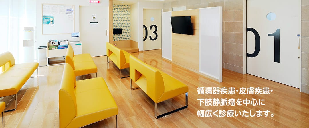 医療法人博優会 大森クリニック