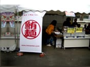 ロックの学園 ロックの学園