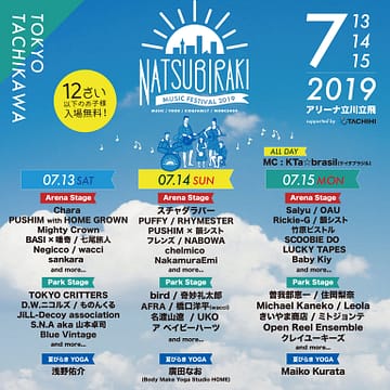 2019年07月13日（土） 東京・立川 夏びらき MUSIC FESTIVAL2019 - Chara