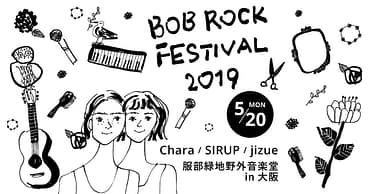 ☆5/20（月）大阪・「BOB ROCK FESTIVAL 2019」出演決定！ - Chara