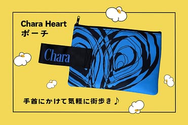 Store - Chara