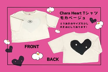 Store - Chara