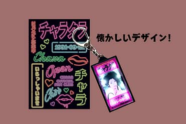 小物 CHARA Detective Conan Chara Closures 24Pack SET