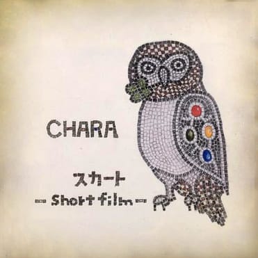 マドリガル - Chara