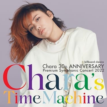 日本未発売 1999 Chara × NAKA ロングTシャツ【チャラモバ会員限定商品