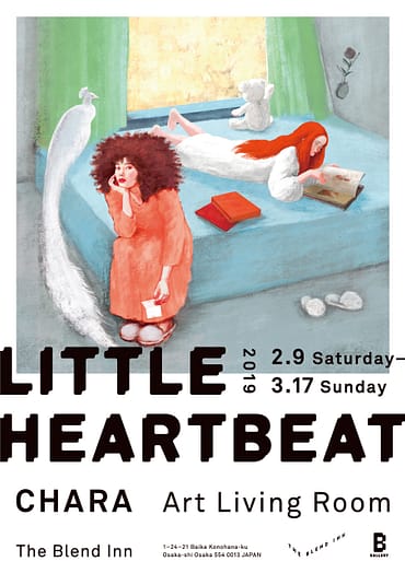 ☆絵本『LITTLE HEARTBEAT』エキシビション、大阪での開催が決定！ - Chara