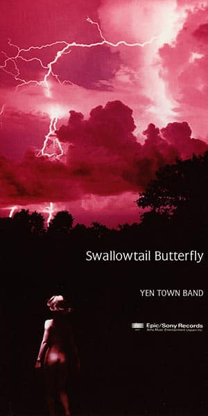 Swallowtail Butterfly ~あいのうた~ - Chara