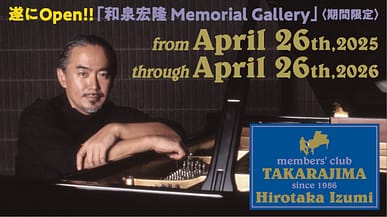 My Music - 常にチャレンジしつづける音楽制作会社です！