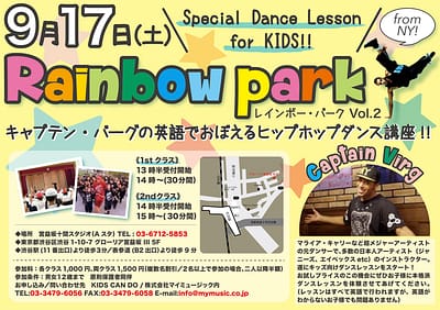 160709_dance_event_volE380802OL