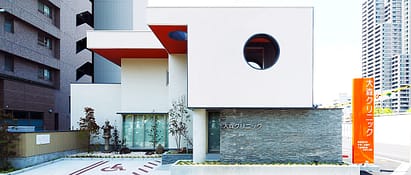 望診　自然療法 代替療法 医療 看護 大森英桜　日本CI協会 マクロビオティック 望診 自然療法 代替療法 医療 看護 大森英桜 日本CI協会 マクロ