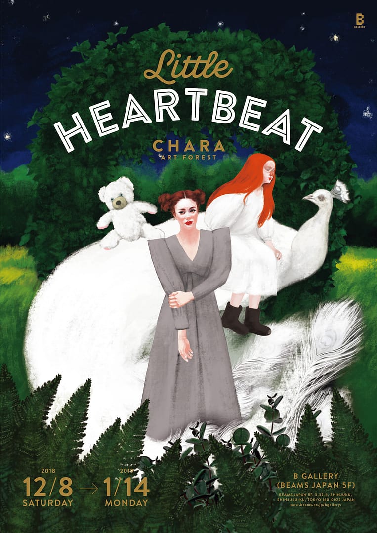 Little Heartbeat Mitsuko Watabiki