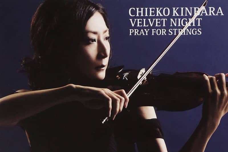 Chieko Kinbara