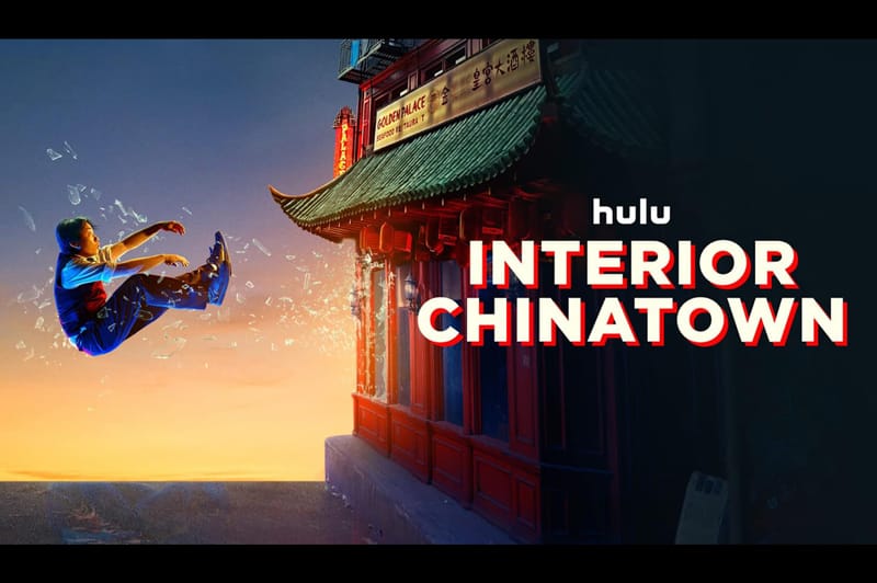 Interior Chinatown
