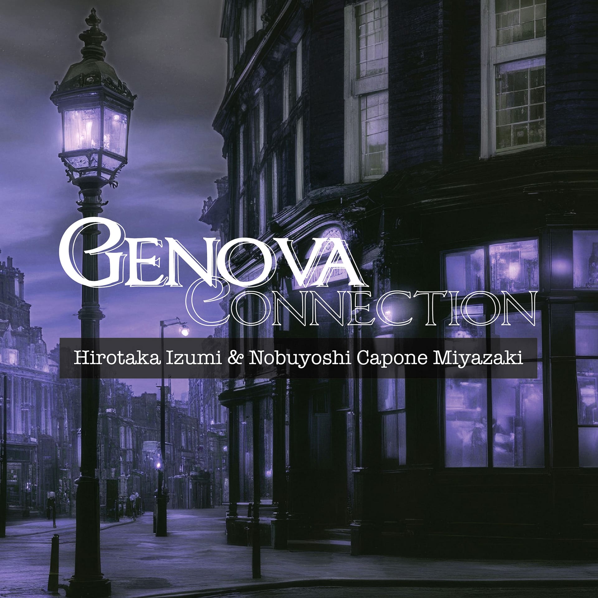 和泉宏隆待望の未発表音源アルバムリリース！！『Genova Connection