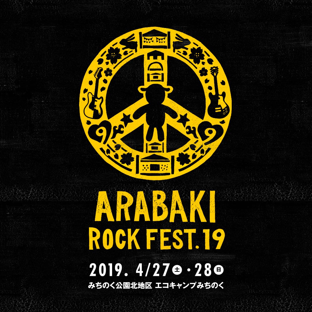 ☆ARABAKI ROCK FEST.19出演決定！ - Chara