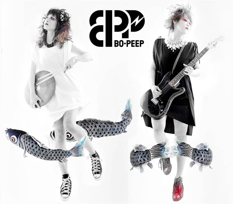 BO-PEEP - online PEEP