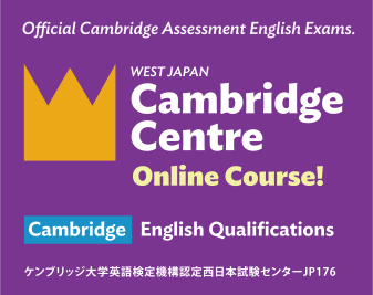 Cambridge Centre Online Course